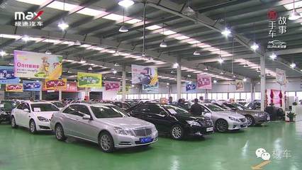 十年消費(fèi)觀巨變，二手車市場(chǎng)迎來黃金時(shí)代 為何二手車成明智之選？
