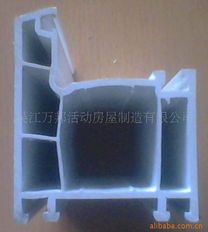 吳江萬邦活動房屋制造 高品質(zhì)塑料建材產(chǎn)品全覽