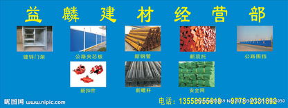 陶瓷制品 融合藝術(shù)與實用的建材之美