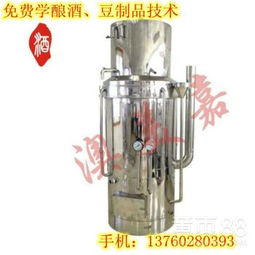 【石井釀酒設(shè)備,石井新工藝做酒賺錢的項(xiàng)目,觀瀾釀酒機(jī)器廠家】- 
