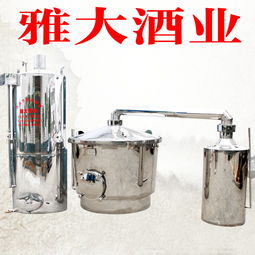 廣西小作坊釀酒設(shè)備多少錢