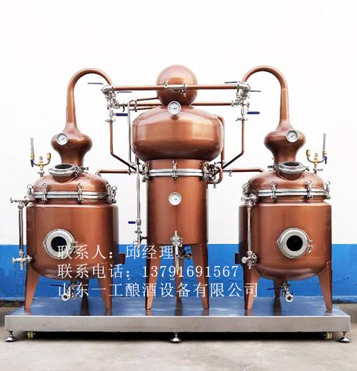 夏朗德連續(xù)蒸餾設備-山東一工釀酒設備