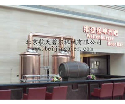 啤酒設(shè)備|高端啤酒設(shè)備采購(gòu)|航天碧爾(優(yōu)質(zhì)商家)_啤酒設(shè)備_世界工廠(chǎng)網(wǎng)